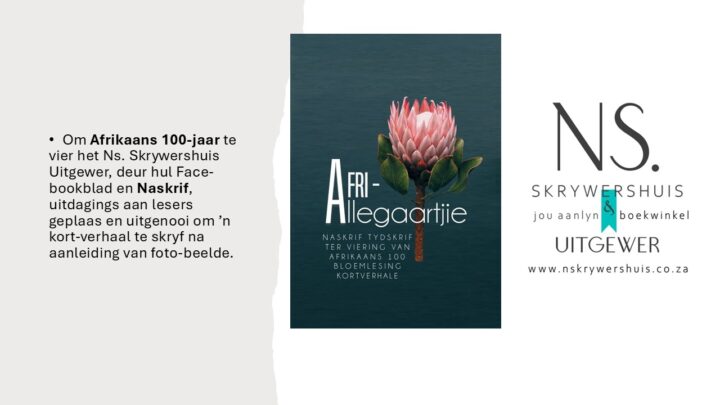AFRI-allegaartjie